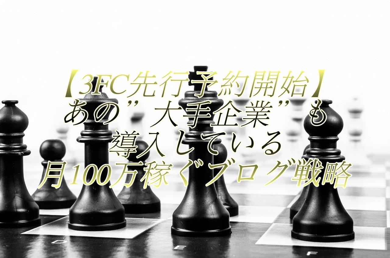chess-316658_1280-2